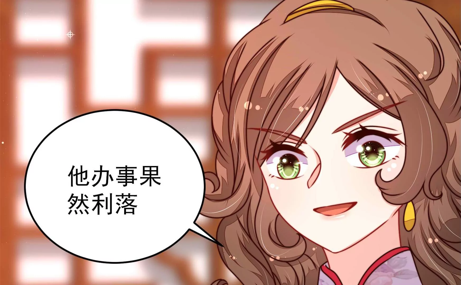 少帅每天都在吃醋韩漫全集-第285话 别丢下我无删减无遮挡章节图片 