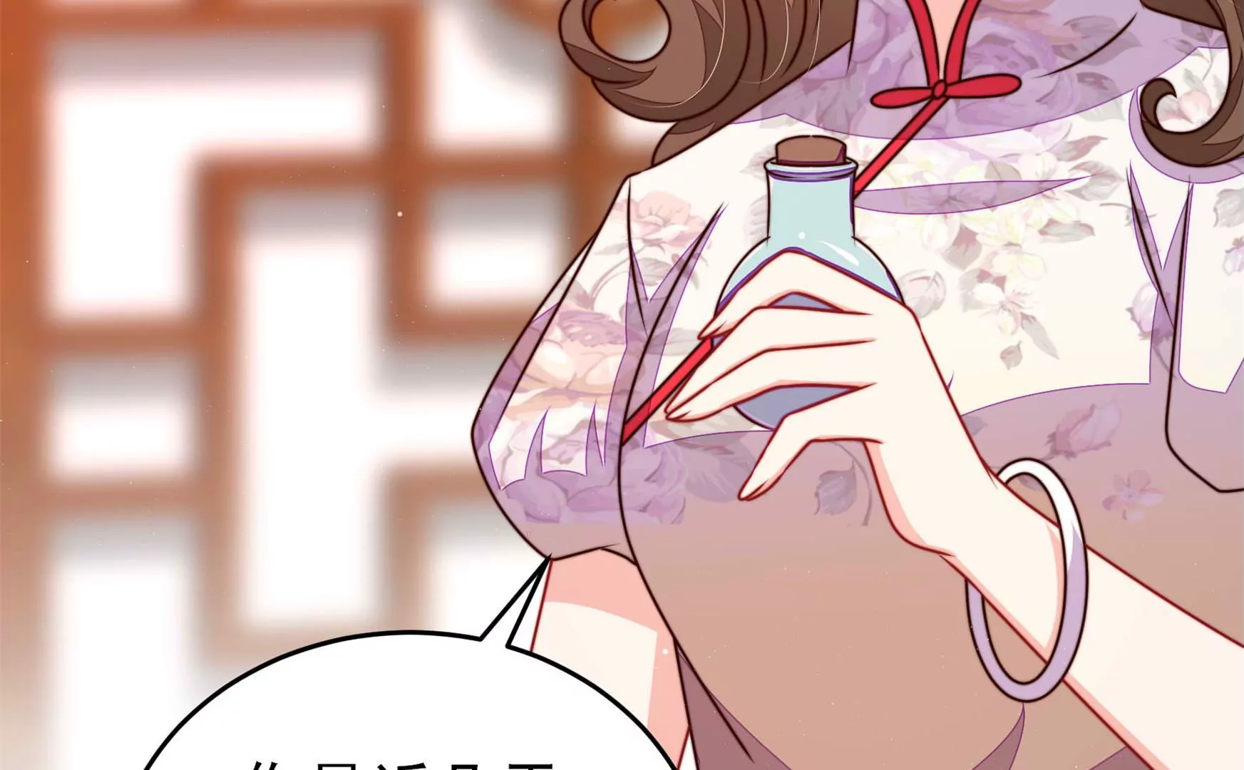 少帅每天都在吃醋韩漫全集-第285话 别丢下我无删减无遮挡章节图片 