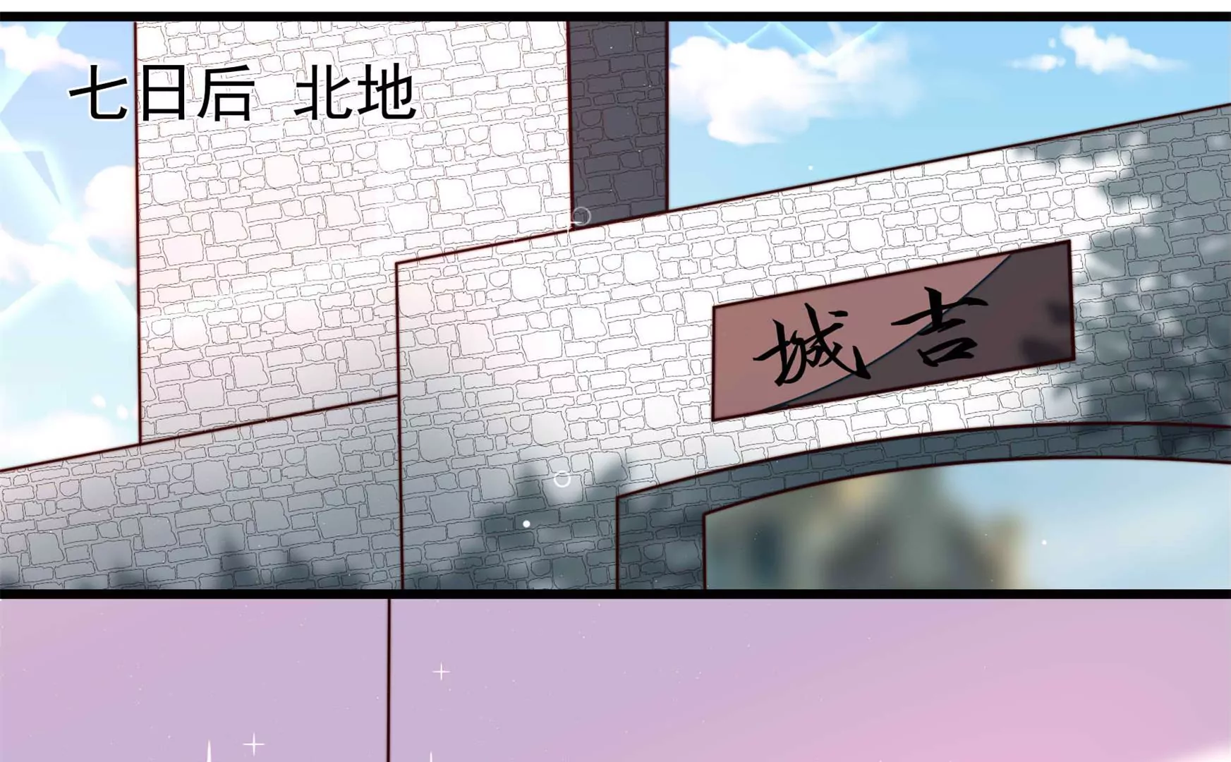 少帅每天都在吃醋韩漫全集-第285话 别丢下我无删减无遮挡章节图片 