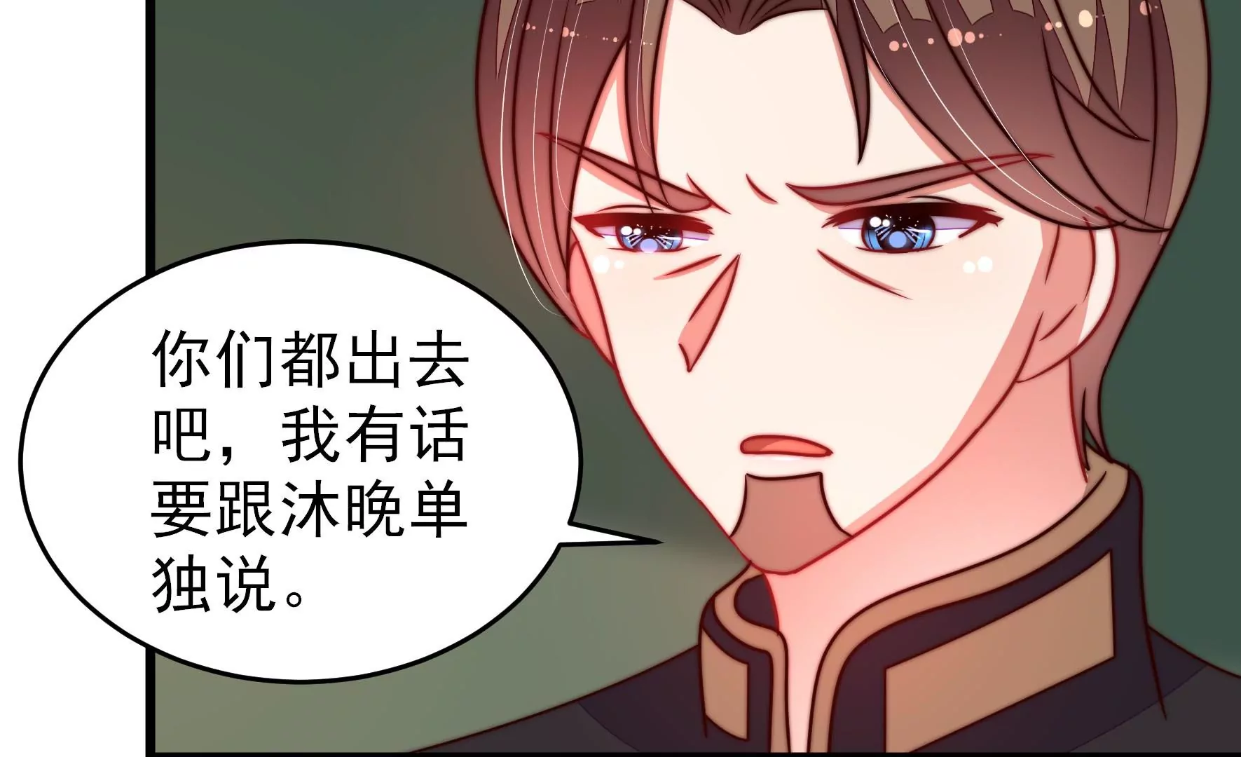 少帅每天都在吃醋韩漫全集-第285话 别丢下我无删减无遮挡章节图片 