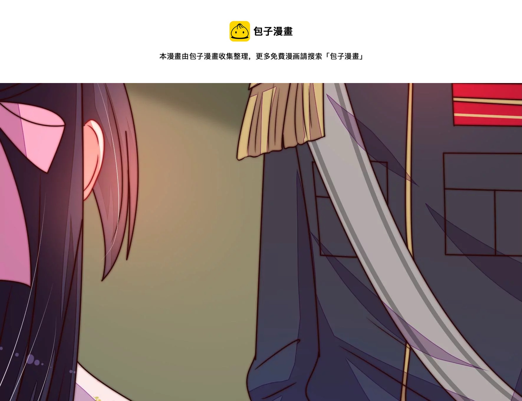 少帅每天都在吃醋韩漫全集-第285话 别丢下我无删减无遮挡章节图片 