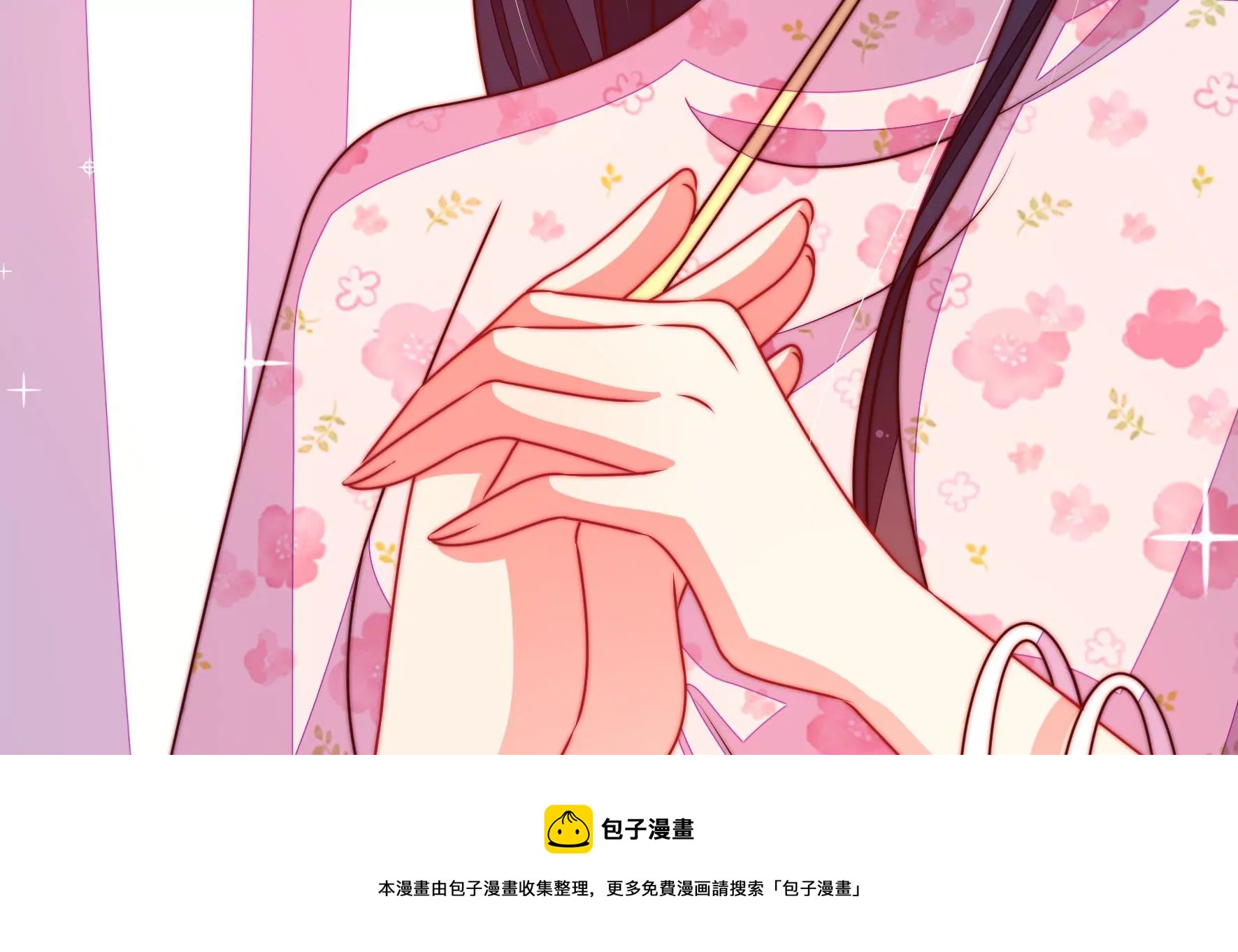 少帅每天都在吃醋韩漫全集-第285话 别丢下我无删减无遮挡章节图片 