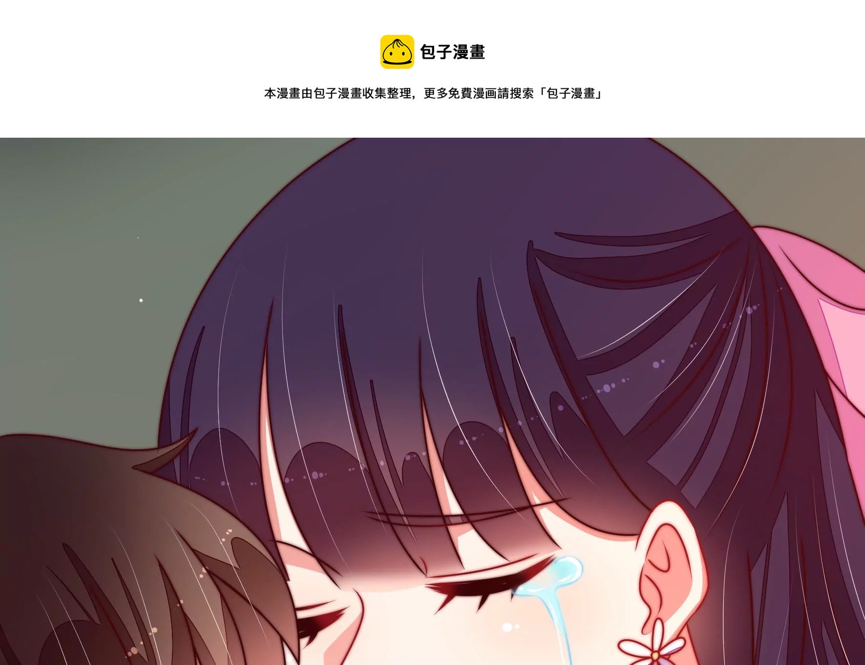 少帅每天都在吃醋韩漫全集-第285话 别丢下我无删减无遮挡章节图片 