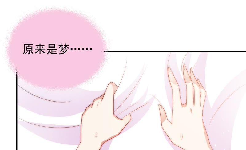 少帅每天都在吃醋韩漫全集-第57话 共枕眠无删减无遮挡章节图片 