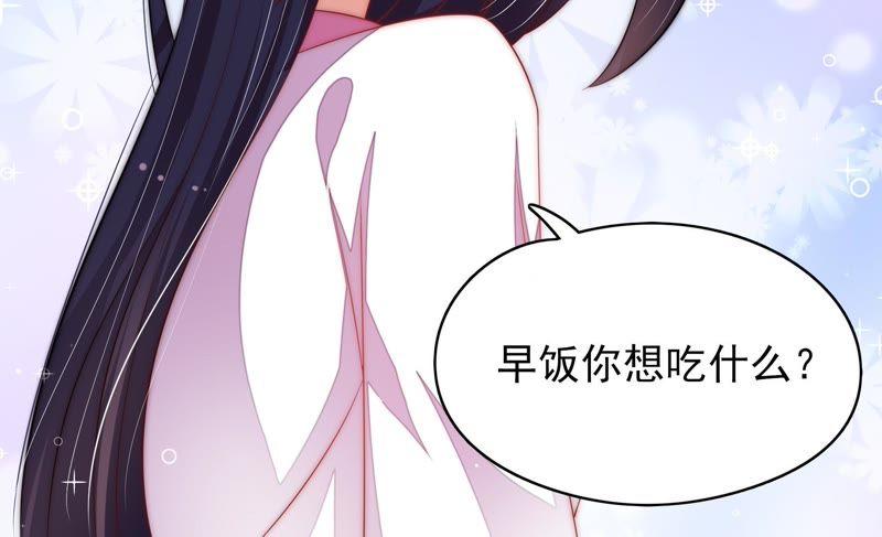 少帅每天都在吃醋韩漫全集-第57话 共枕眠无删减无遮挡章节图片 