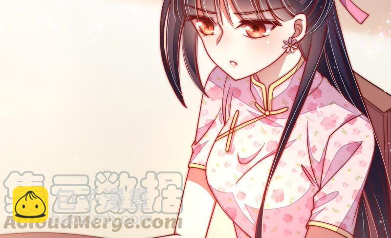 少帅每天都在吃醋韩漫全集-第57话 共枕眠无删减无遮挡章节图片 