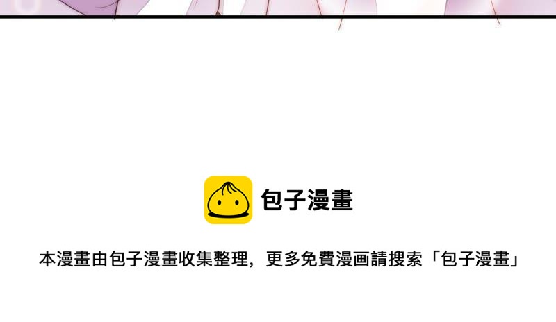 少帅每天都在吃醋韩漫全集-第57话 共枕眠无删减无遮挡章节图片 