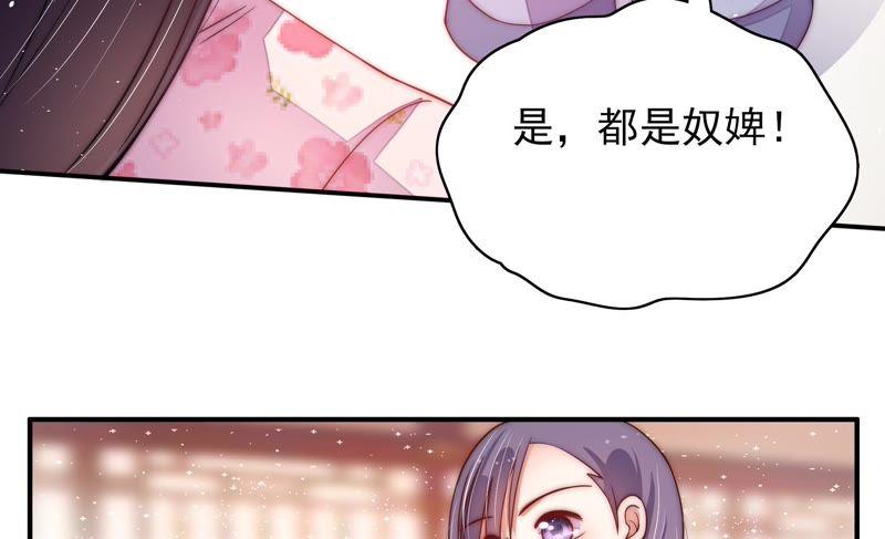 少帅每天都在吃醋韩漫全集-第59话 苦肉计2无删减无遮挡章节图片 