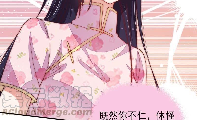 少帅每天都在吃醋韩漫全集-第59话 苦肉计2无删减无遮挡章节图片 