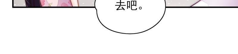少帅每天都在吃醋韩漫全集-第59话 苦肉计2无删减无遮挡章节图片 