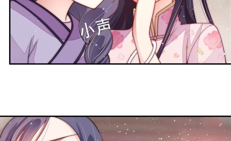 少帅每天都在吃醋韩漫全集-第59话 苦肉计2无删减无遮挡章节图片 