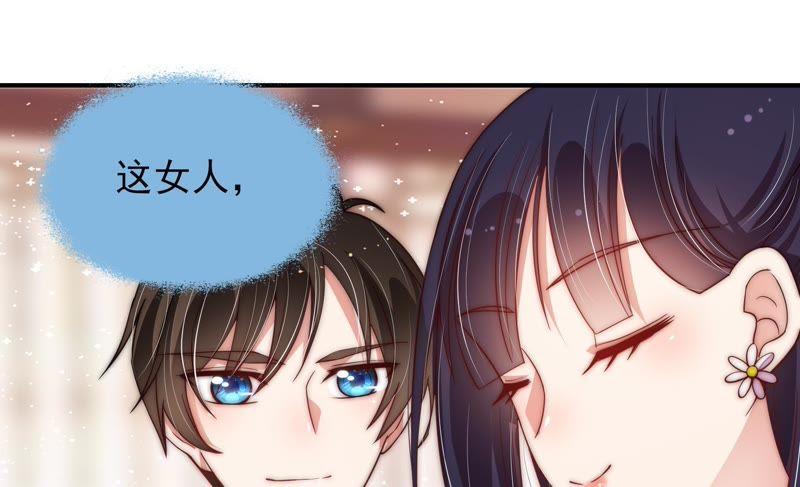 少帅每天都在吃醋韩漫全集-第59话 苦肉计2无删减无遮挡章节图片 