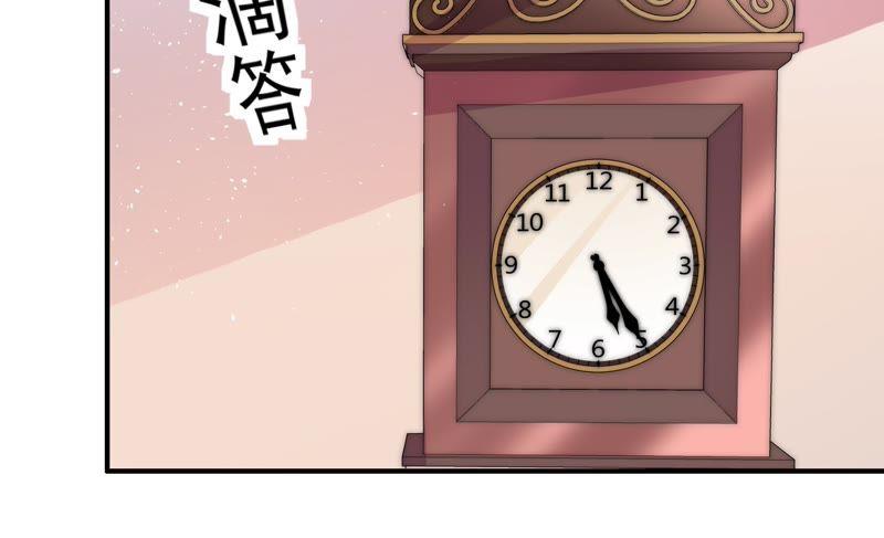 少帅每天都在吃醋韩漫全集-第59话 苦肉计2无删减无遮挡章节图片 