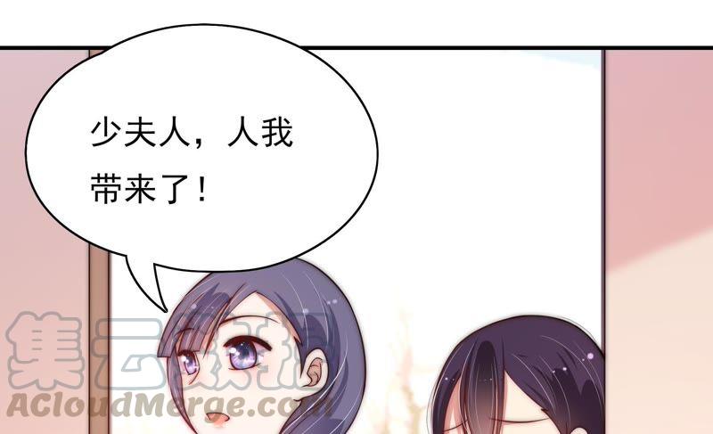 少帅每天都在吃醋韩漫全集-第59话 苦肉计2无删减无遮挡章节图片 