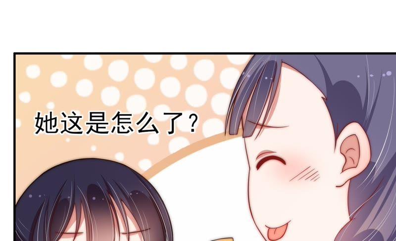 少帅每天都在吃醋韩漫全集-第59话 苦肉计2无删减无遮挡章节图片 