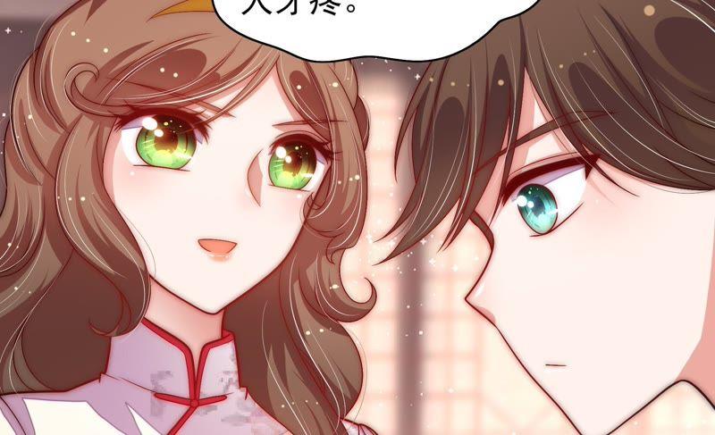 少帅每天都在吃醋韩漫全集-第59话 苦肉计2无删减无遮挡章节图片 