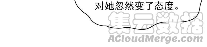 少帅每天都在吃醋韩漫全集-第59话 苦肉计2无删减无遮挡章节图片 