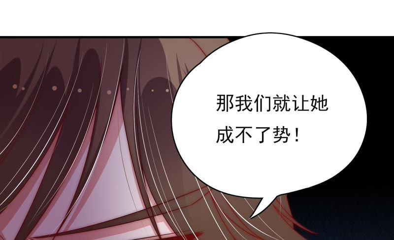 少帅每天都在吃醋韩漫全集-第59话 苦肉计2无删减无遮挡章节图片 