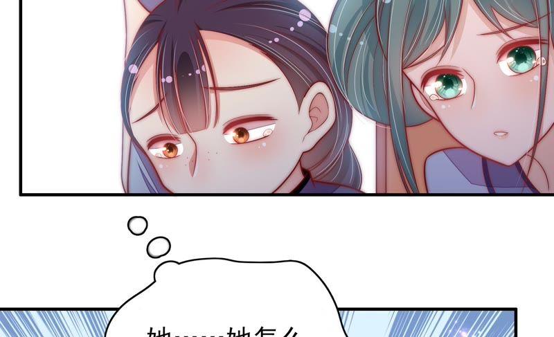 少帅每天都在吃醋韩漫全集-第60话 再次谋害无删减无遮挡章节图片 