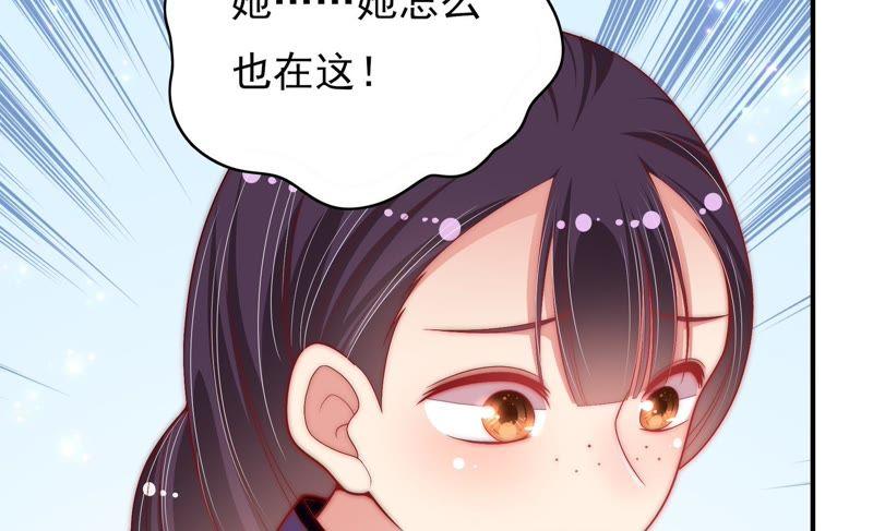 少帅每天都在吃醋韩漫全集-第60话 再次谋害无删减无遮挡章节图片 