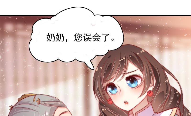 少帅每天都在吃醋韩漫全集-第60话 再次谋害无删减无遮挡章节图片 
