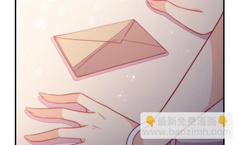 少帅每天都在吃醋韩漫全集-第60话 再次谋害无删减无遮挡章节图片 