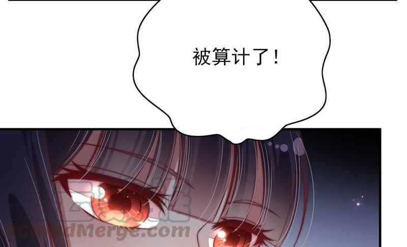 少帅每天都在吃醋韩漫全集-第60话 再次谋害无删减无遮挡章节图片 