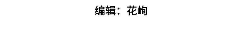 少帅每天都在吃醋韩漫全集-第60话 再次谋害无删减无遮挡章节图片 
