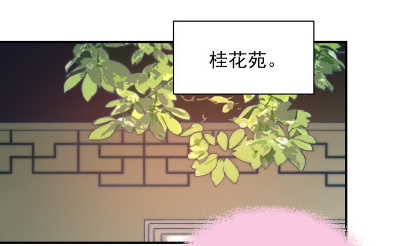 少帅每天都在吃醋韩漫全集-第60话 再次谋害无删减无遮挡章节图片 