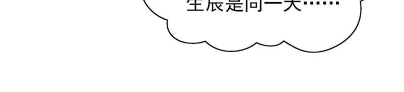 少帅每天都在吃醋韩漫全集-第61话 主仆情深无删减无遮挡章节图片 