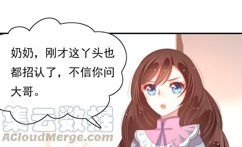 少帅每天都在吃醋韩漫全集-第61话 主仆情深无删减无遮挡章节图片 