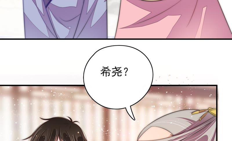 少帅每天都在吃醋韩漫全集-第61话 主仆情深无删减无遮挡章节图片 