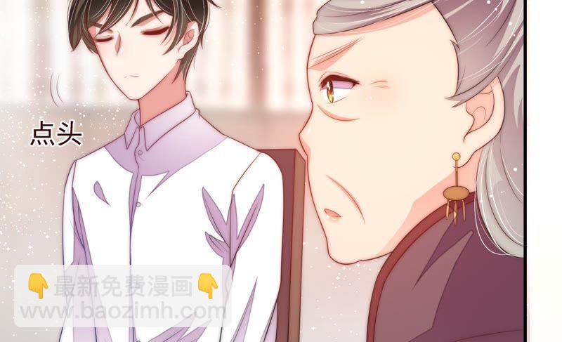 少帅每天都在吃醋韩漫全集-第61话 主仆情深无删减无遮挡章节图片 