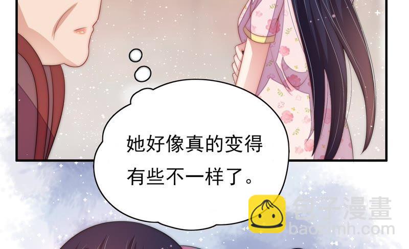 少帅每天都在吃醋韩漫全集-第61话 主仆情深无删减无遮挡章节图片 