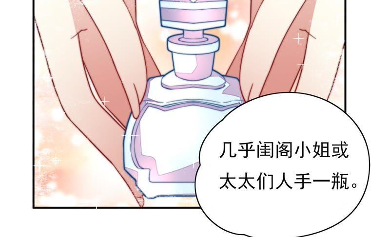 少帅每天都在吃醋韩漫全集-第61话 主仆情深无删减无遮挡章节图片 