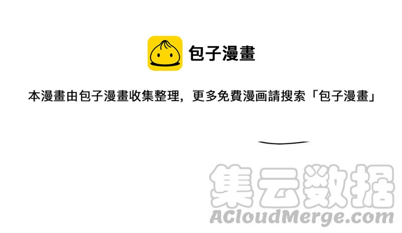 少帅每天都在吃醋韩漫全集-第61话 主仆情深无删减无遮挡章节图片 
