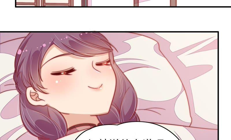 少帅每天都在吃醋韩漫全集-第61话 主仆情深无删减无遮挡章节图片 