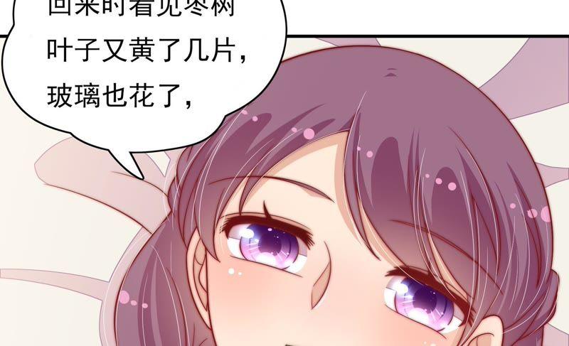少帅每天都在吃醋韩漫全集-第61话 主仆情深无删减无遮挡章节图片 