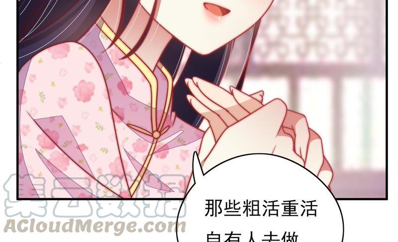 少帅每天都在吃醋韩漫全集-第61话 主仆情深无删减无遮挡章节图片 
