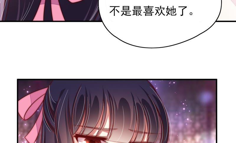 少帅每天都在吃醋韩漫全集-第61话 主仆情深无删减无遮挡章节图片 