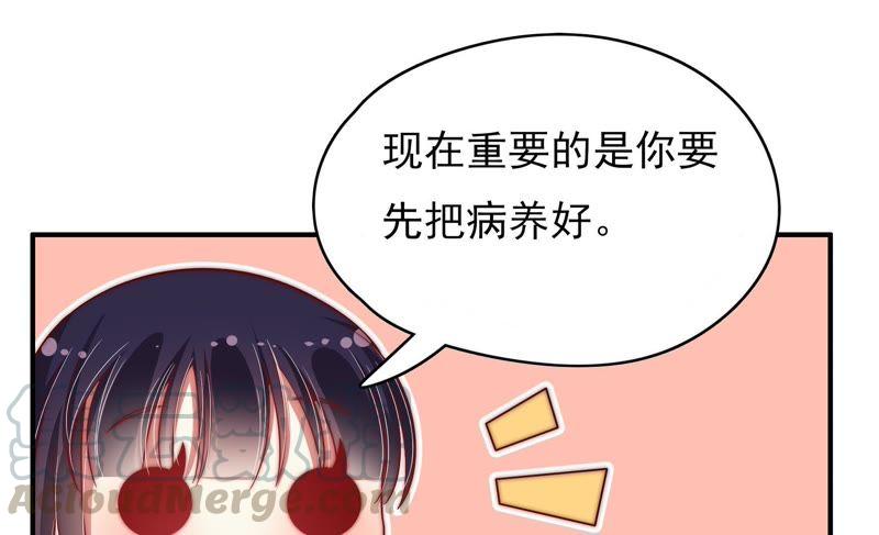 少帅每天都在吃醋韩漫全集-第61话 主仆情深无删减无遮挡章节图片 