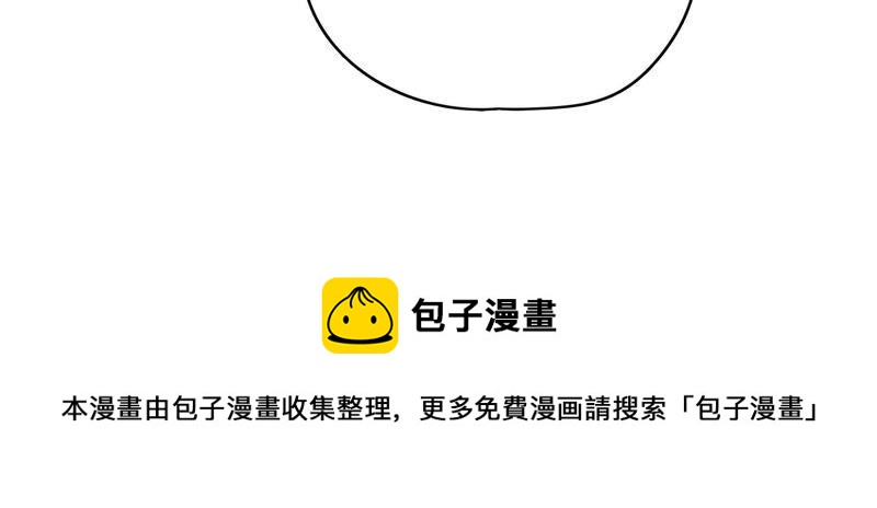 少帅每天都在吃醋韩漫全集-第61话 主仆情深无删减无遮挡章节图片 