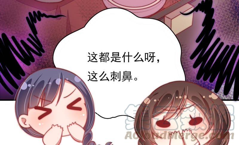 少帅每天都在吃醋韩漫全集-第62话 中秋家宴无删减无遮挡章节图片 