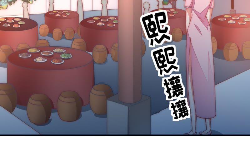 少帅每天都在吃醋韩漫全集-第62话 中秋家宴无删减无遮挡章节图片 