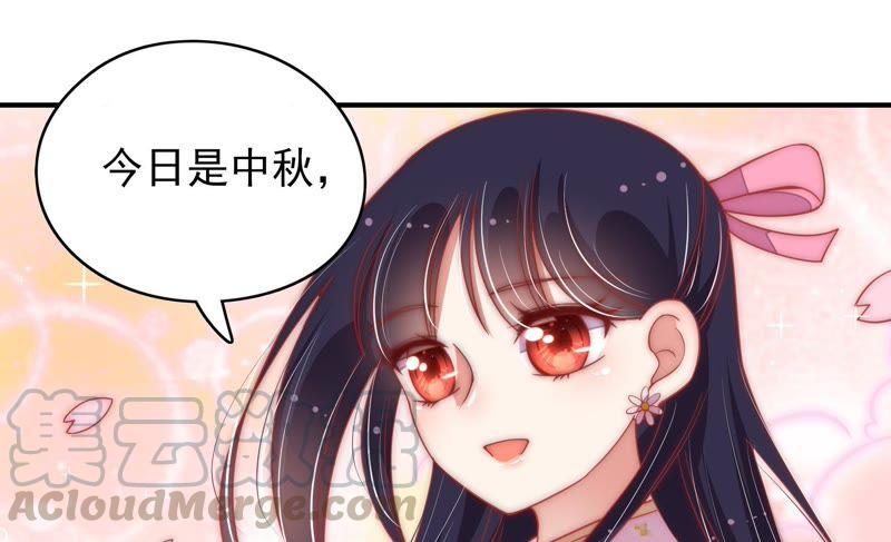 少帅每天都在吃醋韩漫全集-第62话 中秋家宴无删减无遮挡章节图片 
