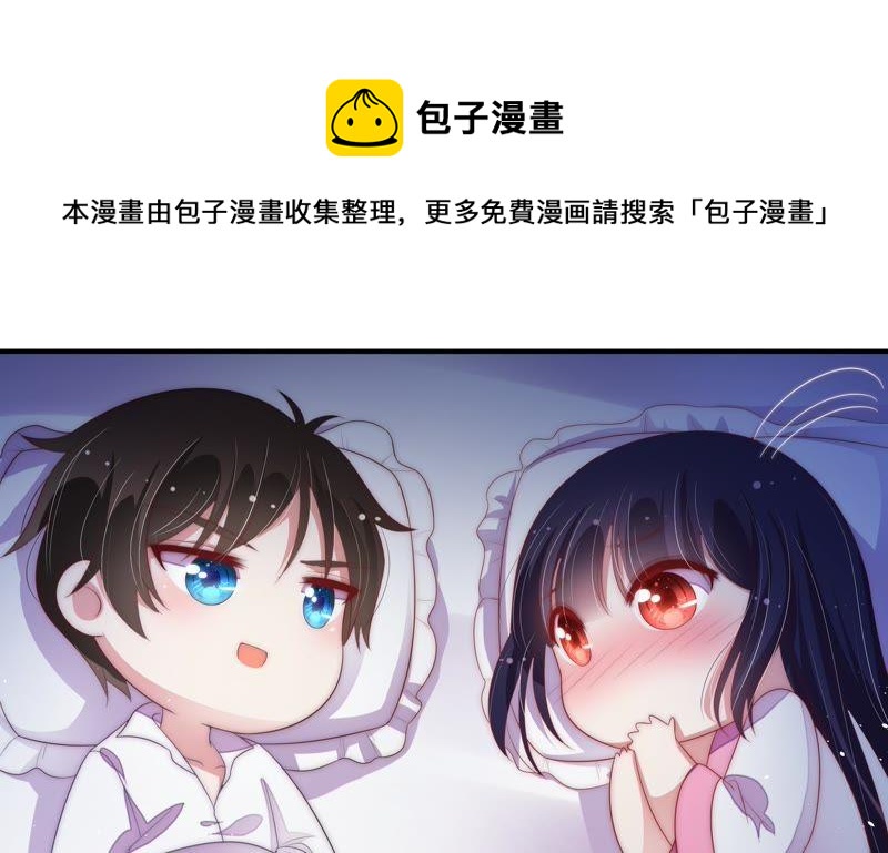 少帅每天都在吃醋韩漫全集-第63话 中秋灯会无删减无遮挡章节图片 