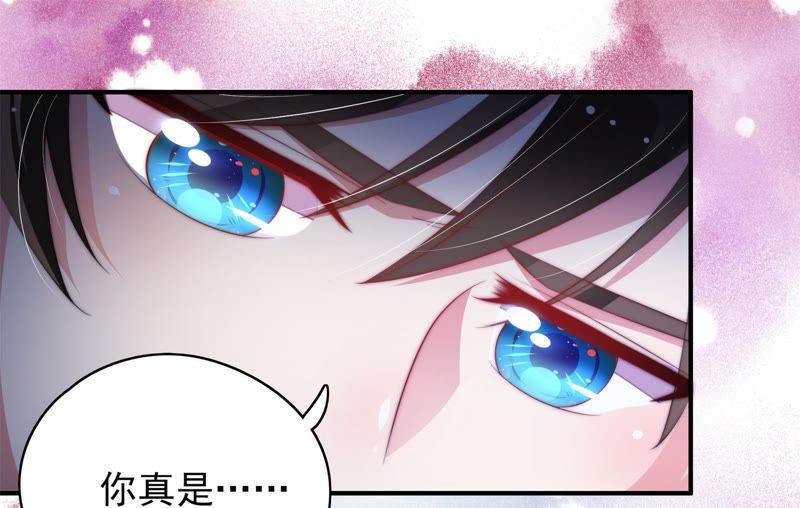 少帅每天都在吃醋韩漫全集-第63话 中秋灯会无删减无遮挡章节图片 