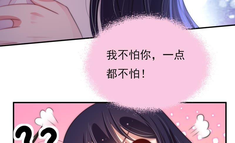 少帅每天都在吃醋韩漫全集-第63话 中秋灯会无删减无遮挡章节图片 