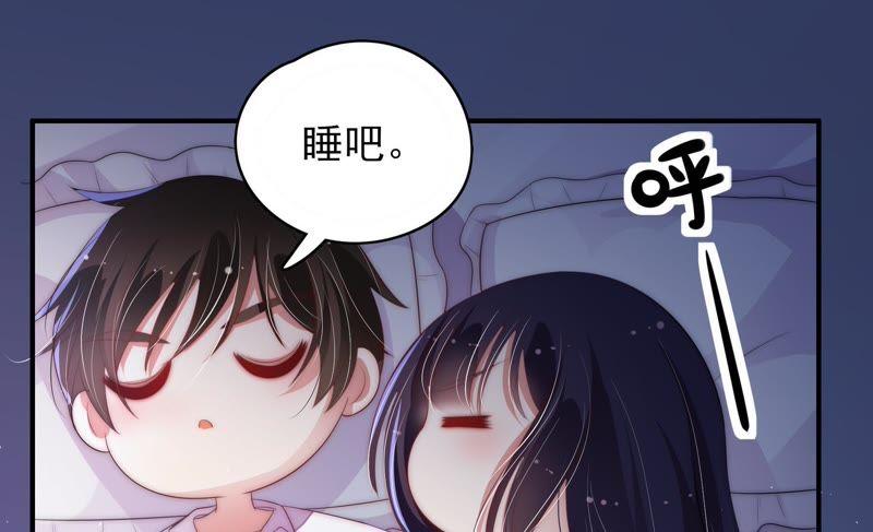 少帅每天都在吃醋韩漫全集-第63话 中秋灯会无删减无遮挡章节图片 