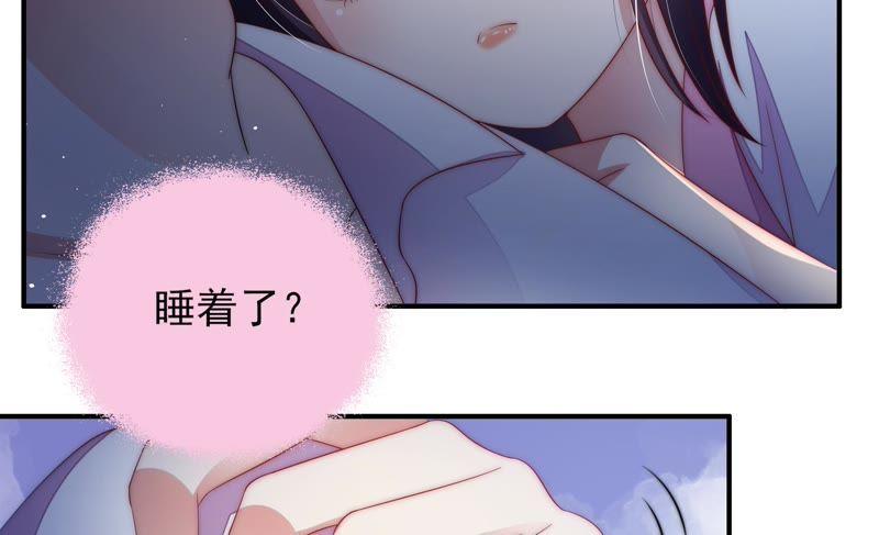 少帅每天都在吃醋韩漫全集-第63话 中秋灯会无删减无遮挡章节图片 